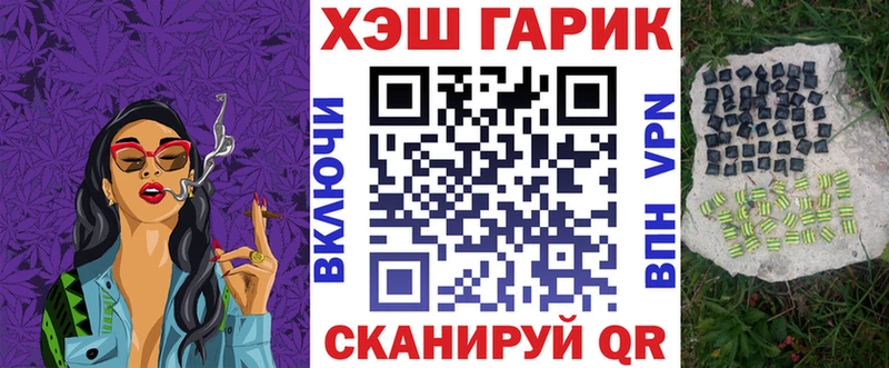 Купить Каннабис Alpha PVP Cocaine Гашиш Мефедрон Усолье-Сибирское
