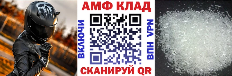 Амфетамин 98%  Купить  Усолье-Сибирское 