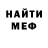 МЕТАДОН methadone srychok
