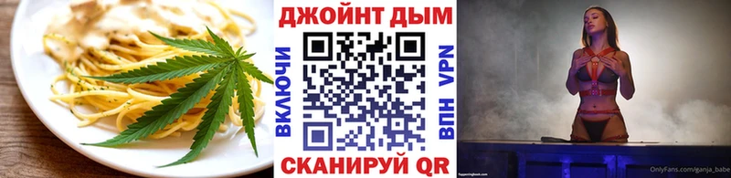 Купить закладки  Усолье-Сибирское  Еда ТГК конопля 