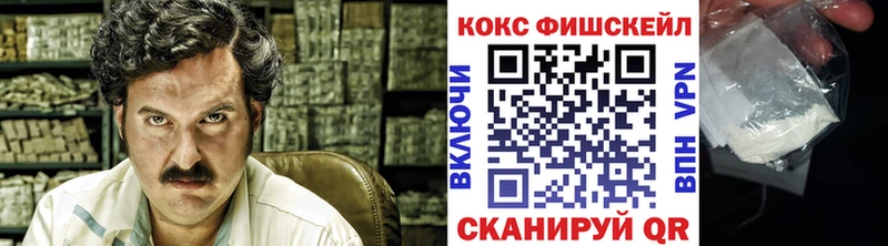 КОКАИН VHQ  Купить где  Усолье-Сибирское 