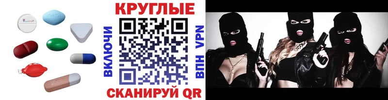 Экстази 280 MDMA  Купить где  Усолье-Сибирское 