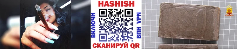 Купить закладки  Усолье-Сибирское  Гашиш убойный 