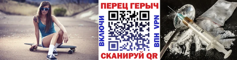 Купить  Усолье-Сибирское  Героин хмурый 