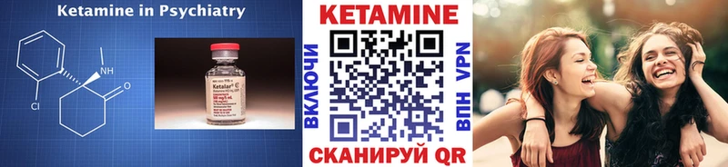 Купить  Усолье-Сибирское  Кетамин ketamine 