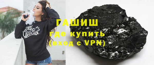 прущие крисы Горно-Алтайск