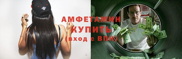 прущие крисы Горно-Алтайск