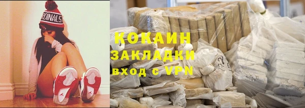 героин Горнозаводск