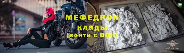 дживик Горняк