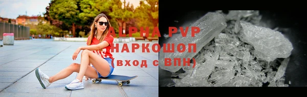 дживик Горняк