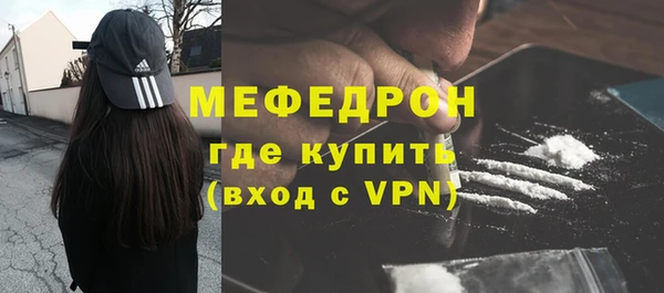 дживик Горняк