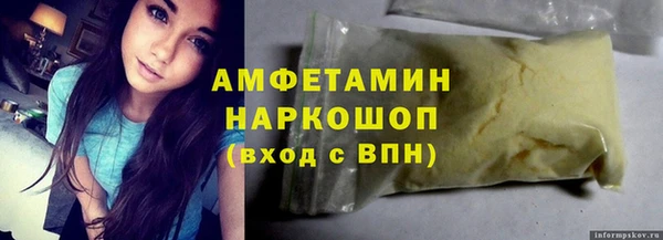 героин Горнозаводск