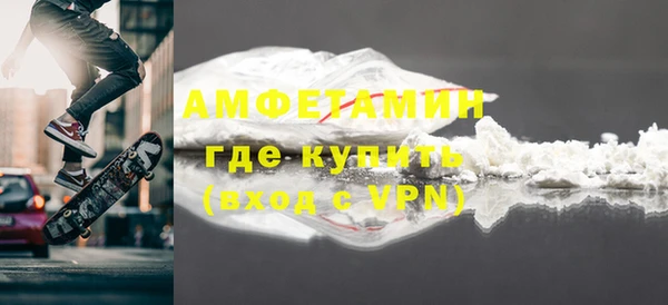 героин Горнозаводск