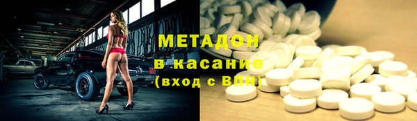 прущие крисы Горно-Алтайск