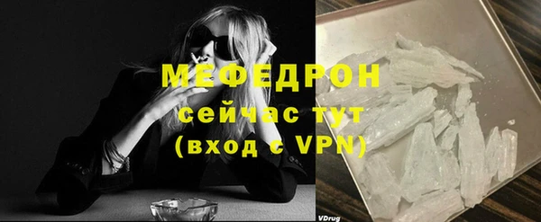 прущие крисы Горно-Алтайск