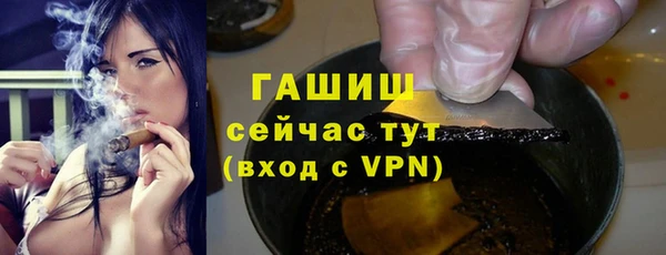 героин Горнозаводск