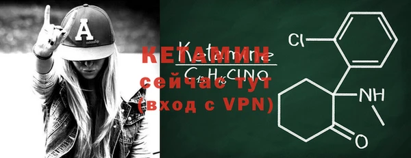 прущие крисы Горно-Алтайск