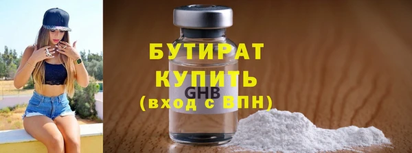 героин Горнозаводск