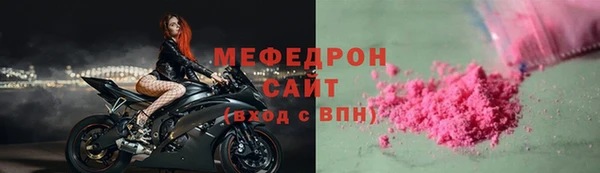 дживик Горняк