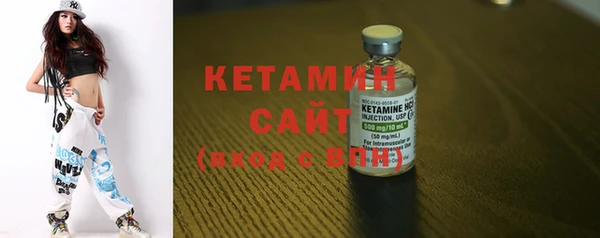 прущие крисы Горно-Алтайск