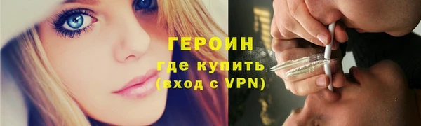 прущие крисы Горно-Алтайск