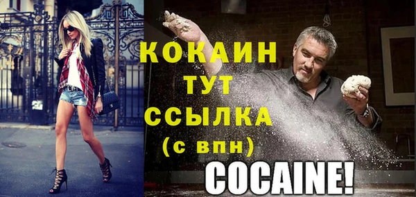 прущие крисы Горно-Алтайск
