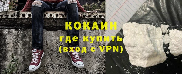 прущие крисы Горно-Алтайск