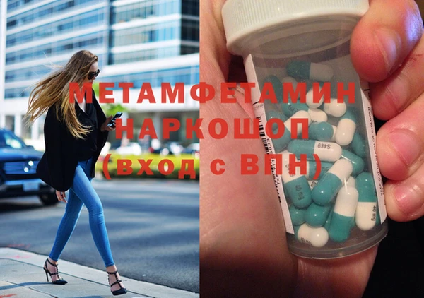 дживик Горняк
