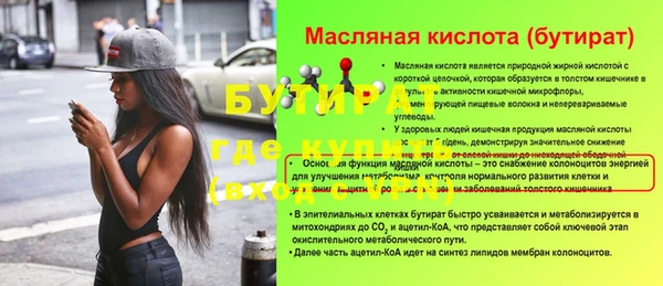 дживик Горняк