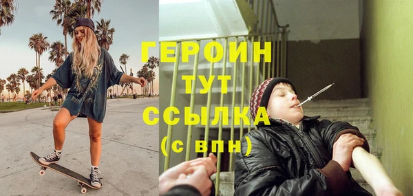 прущие крисы Горно-Алтайск