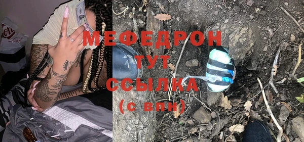 дживик Горняк