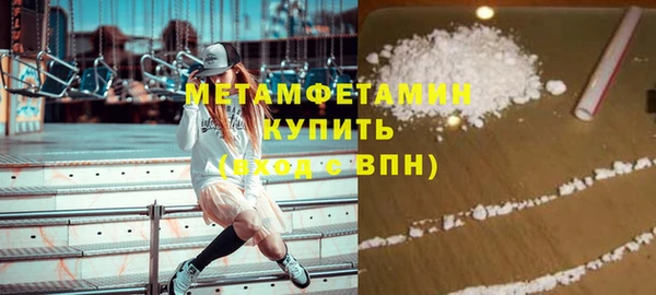 героин Горнозаводск