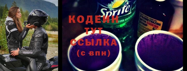 героин Горнозаводск