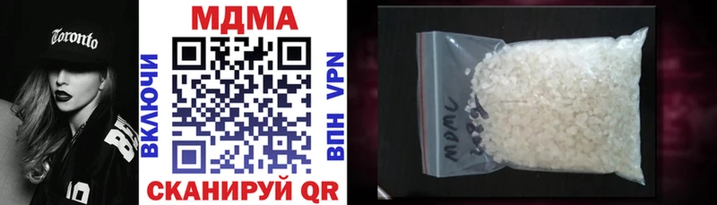 МДМА VHQ  Купить где  Усолье-Сибирское 