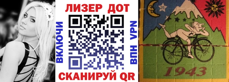 Купить  Усолье-Сибирское  Наркотические марки 1,5мг 