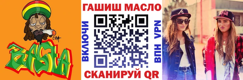 Купить закладки  Усолье-Сибирское  Дистиллят ТГК вейп с тгк 