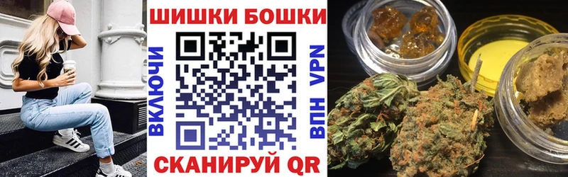 Купить  Усолье-Сибирское  Каннабис THC 21% 